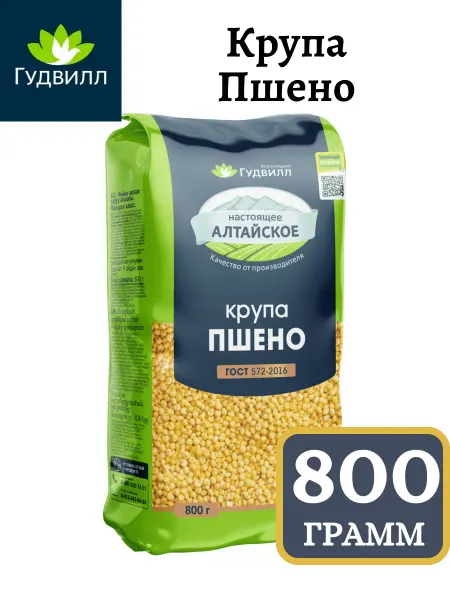 Гудвилл Крупа Пшено 800г