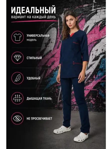 PROSTOReMED Медицинский хирургический костюм брючный длинный рукав