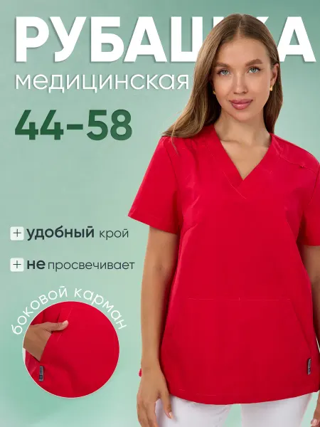 Стильб Рубашка медицинская