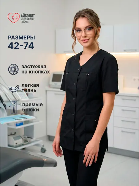 АЙБОЛИТ Медицинский костюм женский
