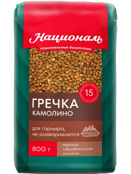 Крупа гречневая НАЦИОНАЛЬ Камолино 800г