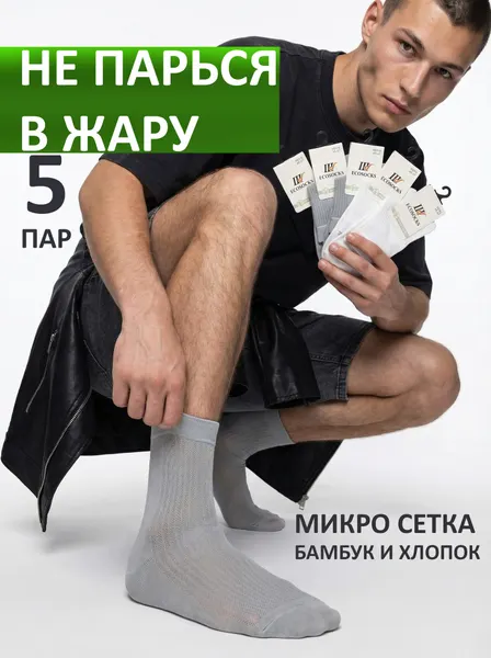 ШУГУАННоски