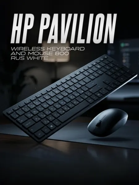 Беспроводная клавиатура и мышь HP Pavilion Wireless Keyboard and Mouse 800