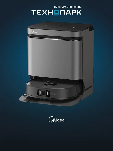 Робот-пылесос Midea VCR V15 Pro Ultra