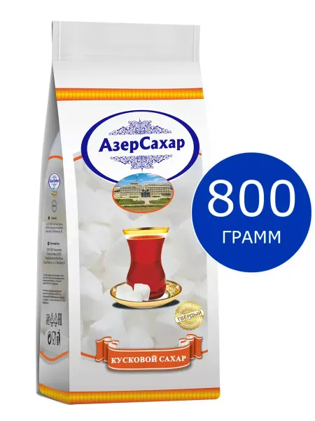 Азерсахар Azer Seker cахар твердый кусковой, 800 г