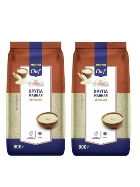 METRO Chef Крупа Манная Semolina 800 г, 2 шт