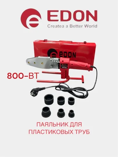 Сварочный аппарат для пластиковых труб EDON PWM-3/800 wt