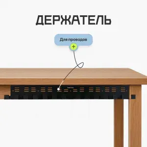 Органайзер для кабелей под стол подвесной черный 800-80 мм / кабель-канал Insteel