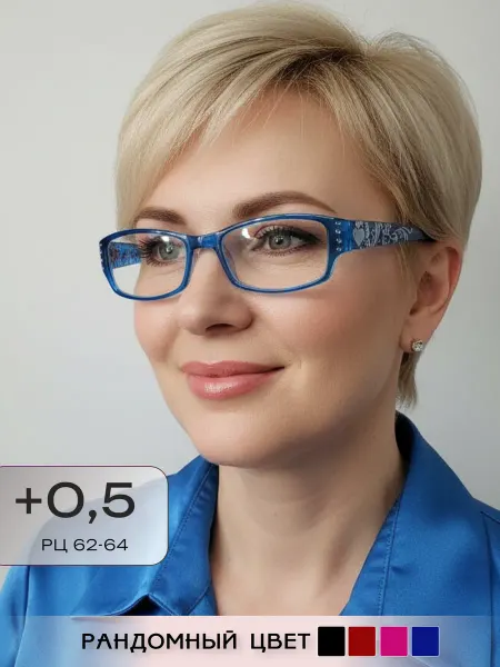 ARAMINA Очки для чтения карбоновые +0,5 (Ультралегкие корригирующие)
