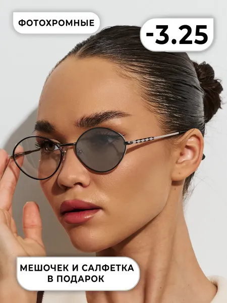 Re optics Очки для зрения -3.25 фотохромные