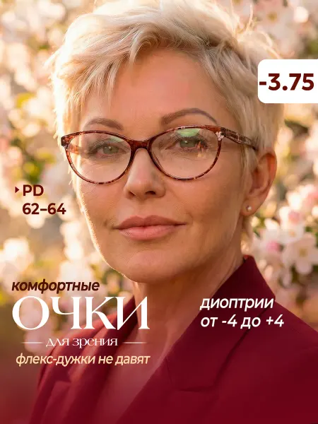 Twobai.Glasses Очки для зрения с диоптриями корригирующие -3,75