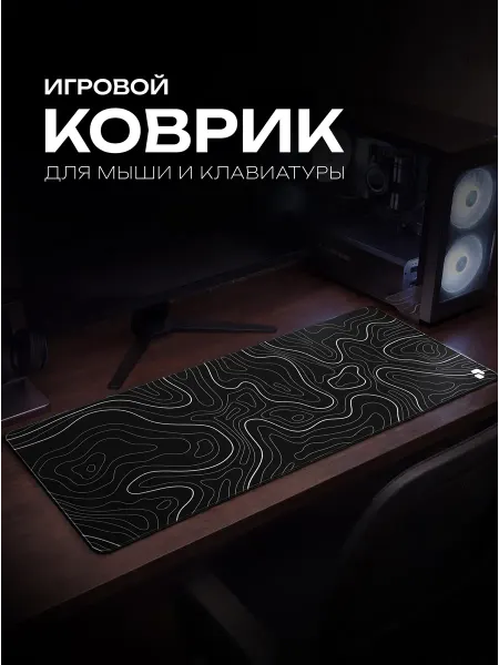 Fujipads Большой коврик для мышки розовый 800х300