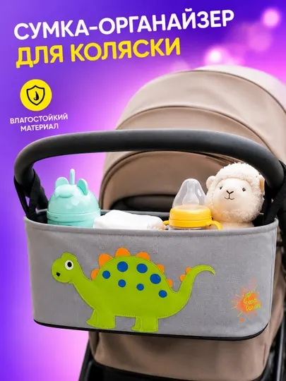 Сумка-органайзер для детской коляски, подвесная сумка для мамы, корзина для хранения