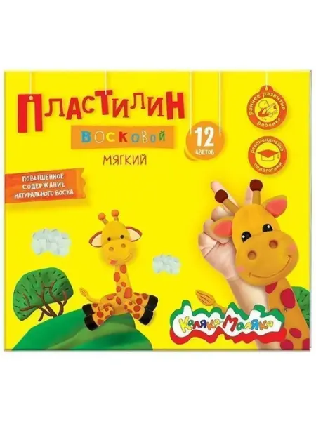 КАЛЯКА-МАЛЯКА Пластилин восковой 12 цветов, 180 гр, со стеком, ПВКМ12