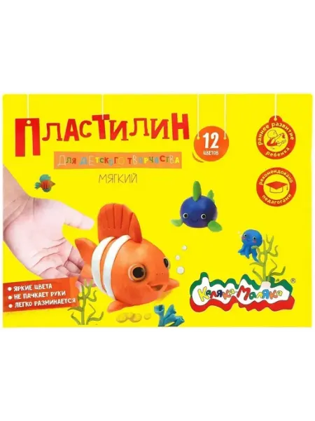 КАЛЯКА-МАЛЯКА Пластилин 12 цветов, 180 гр, мягкий со стеком, ПКМ12-П