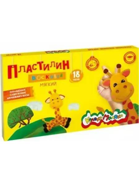 КАЛЯКА-МАЛЯКА Пластилин восковой 18 цветов, 270 гр, со стеком, ПВКМ18