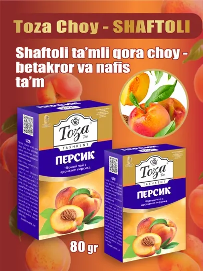 Чёрный чай Toza, со вкусом персика, 80 г
