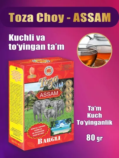 Assam листовой, черный чай