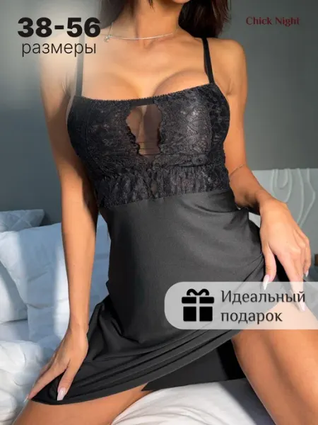 Chick Night Ночная сорочка ночнушка домашнее платье