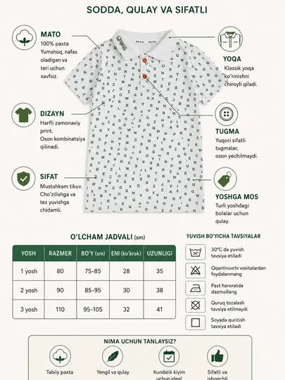 Детская летняя рубашка, короткие рукава, хлопок и лен, 80–110