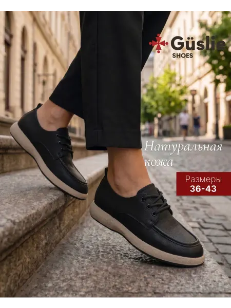 Güslie Туфли осенние натуральная кожа лоферы на шнурках