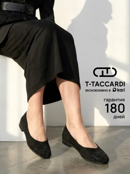 T.TACCARDI Балетки летние женские со стразами черные