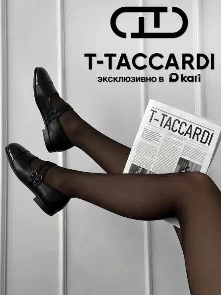 T.TACCARDI Туфли мэри джейн с квадратным носом