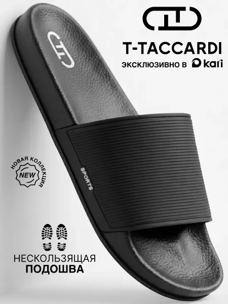 T.TACCARDI Шлепанцы мужские летние открытые