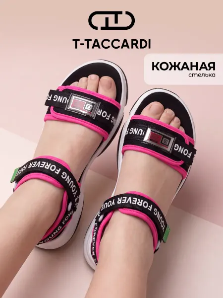 T.TACCARDI Сандалии открытые подростковые на липучках