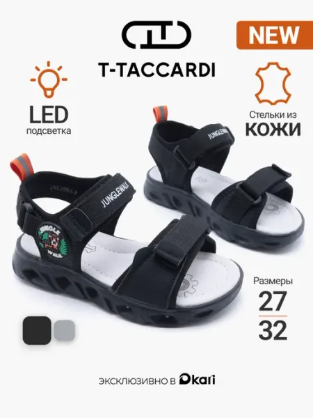 T.TACCARDI Детские сандалии для мальчика открытые
