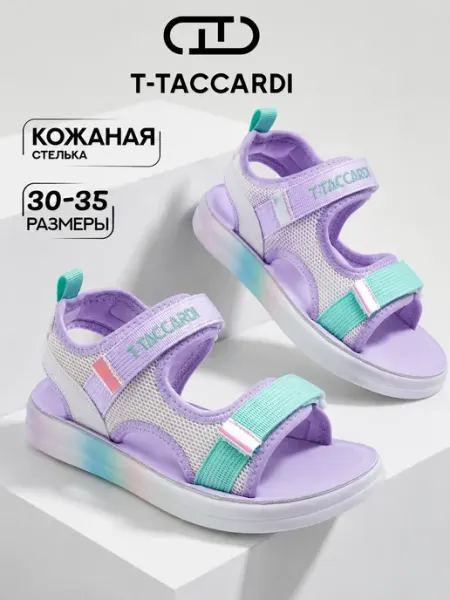 T.TACCARDI Сандалии детские открытые в садик