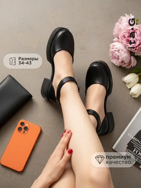 Vita-g Туфли офисные на устойчивом каблуке с ремешком