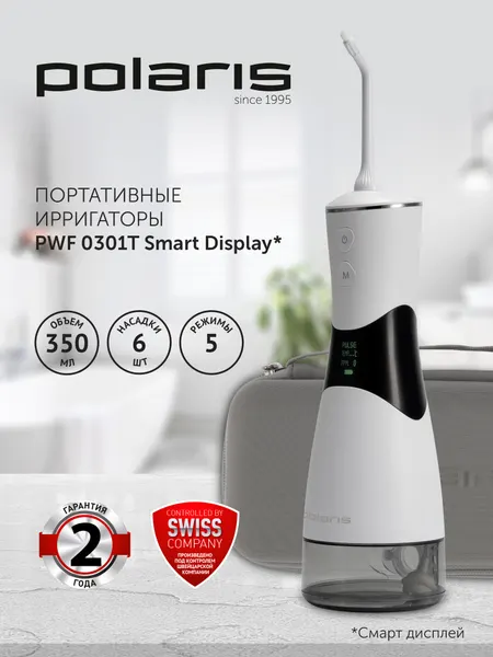 Ирригатор для полости рта портативный Polaris PWF 0301T Smart Display - 6 насадок / Черный