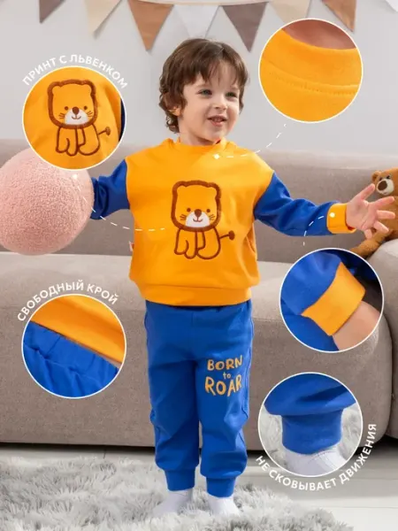 Bingo kids Спортивный костюм для мальчика хлопковый летний 74-86