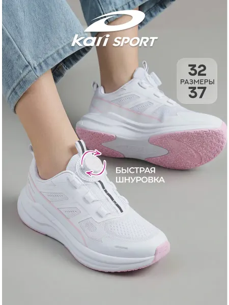 Kari Кроссовки спортивные на платформе на физкультуру