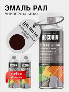 Краска коричневая RAL 8017 аэрозольная матовая DECORIX - эмаль РАЛ 8017 "Шоколадно-коричневый" в баллончике универсальная 520 мл - комплект 2 шт