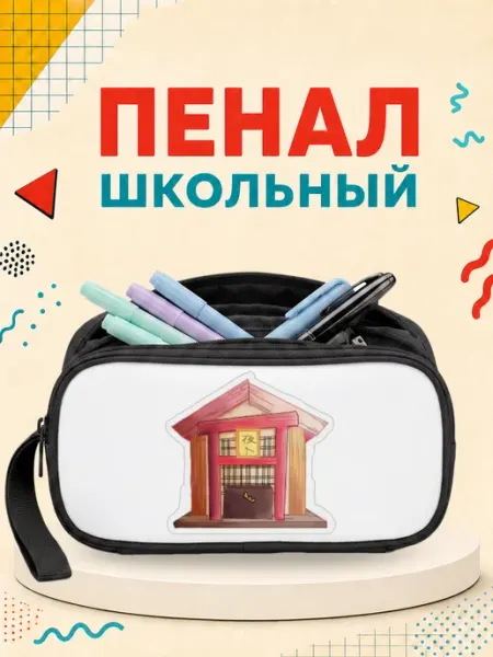 Пенал школьный Noragami 3 отделения на молнии органайзер