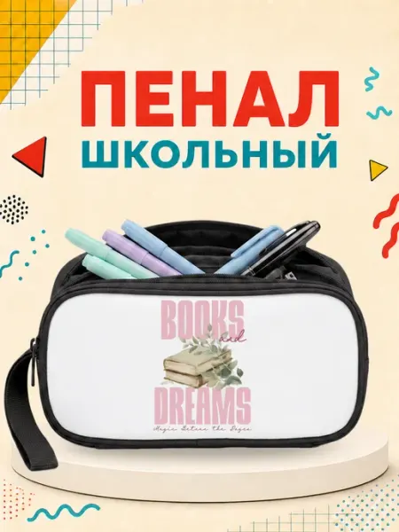 Пенал школьный надпись Book Lover косметичка органайзер