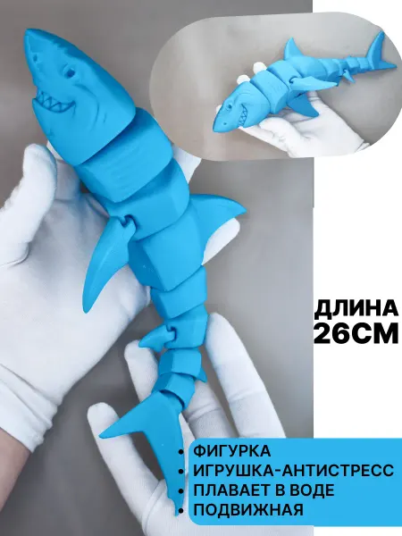 Аккуратный Бори Tidry Bory Акула для мальчика, для девочки игрушка