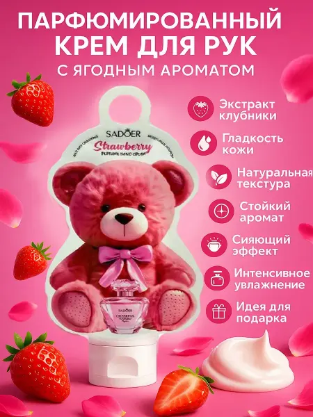 ТоваруТУС Крем для рук увлажняющий и питательный мини – для сухой кожи