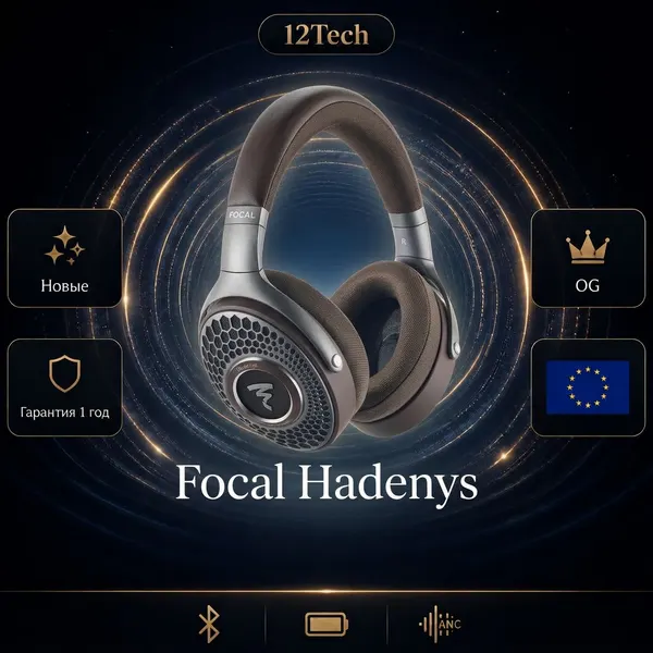Наушники проводные Focal Hadenys, полноразмерные, динамические, открытые, 3.5 мм