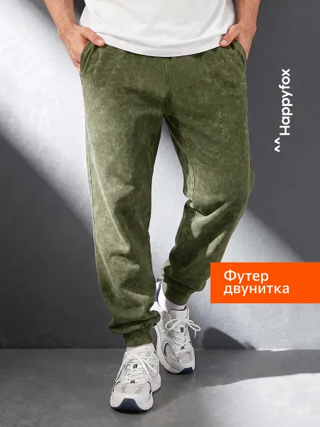 Happyfox Брюки спортивные широкие джоггеры варёнка из футера двунитки