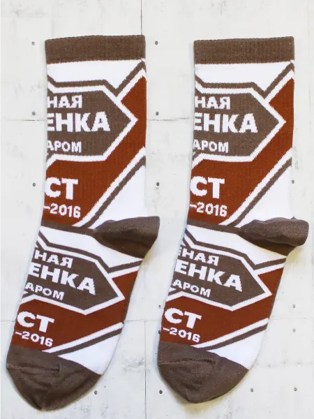 Snugsocks Высокие прикольные носки с принтом сгущенка смешные