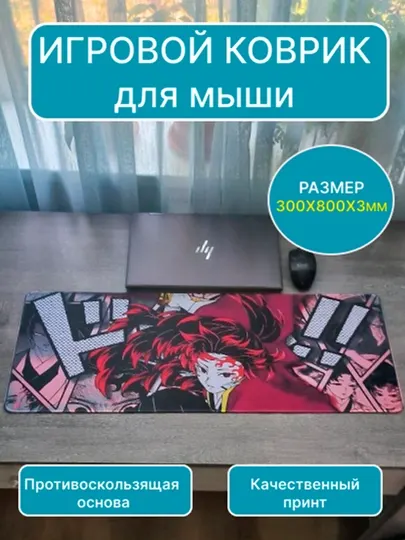 Большой коврик для мыши и клавиатуры 80×30 см — стильный игровой компьютерный коврик Аниме