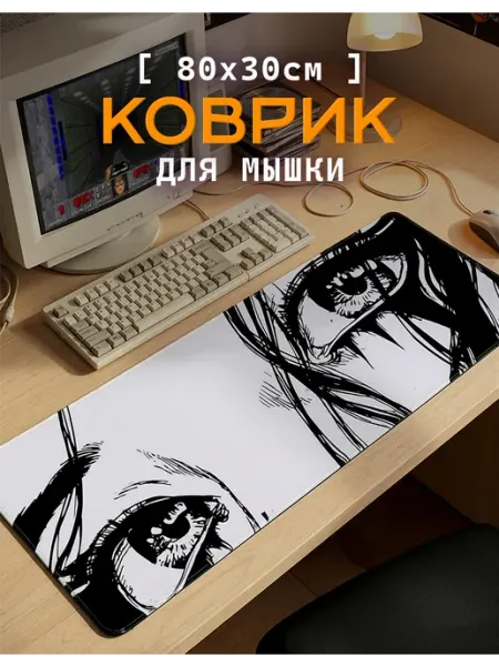 ANDIKO Большой игровой коврик для мышки Аниме 80х30