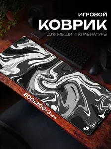 FUJIPADS Большой игровой коврик для мышки и клавиатуры 80х30 см, серый