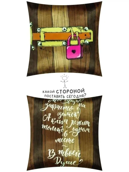 For Joy Подушка декоративная 40х40 подарок