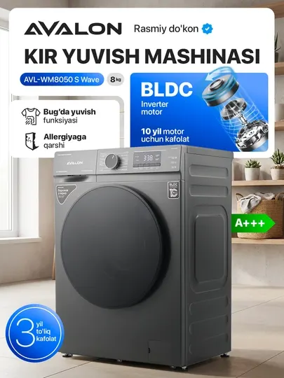 Стиральная машина AVALON AVL-WM 8050 Wave - (8 кг)