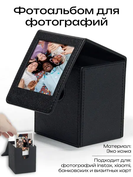 Instax mini Фотоальбом для хранения фотографий и xiaomi