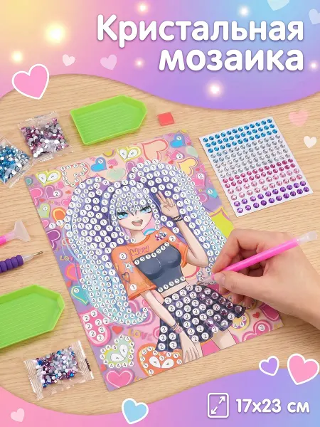 Мульти Арт Алмазная мозаика детская маленькая Аниме 17х23 см